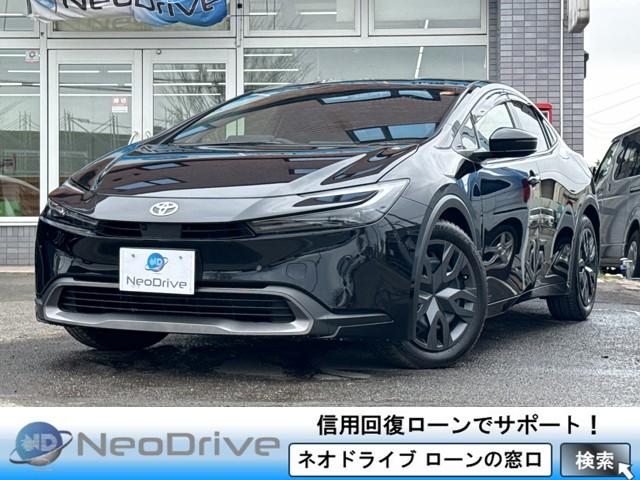 プリウス