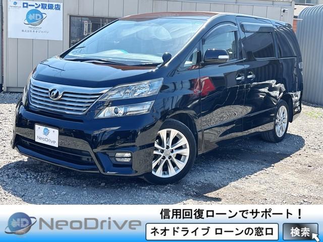 ヴェルファイア 2.4Zプラチナセレクシ...