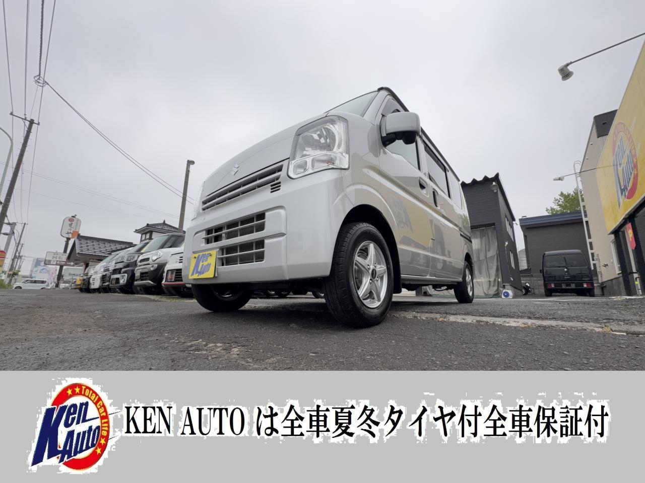 エブリイ