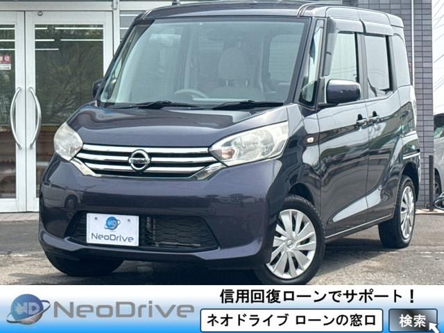 デイズルークス 660X 4WD　ローン...