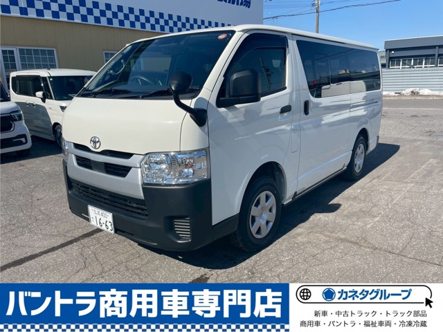 ハイエースバン