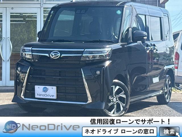 タント