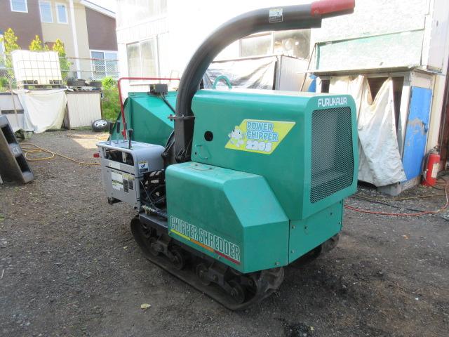 産業機械物 FURUKAWA　パワーチッパー　FPC220ｓ