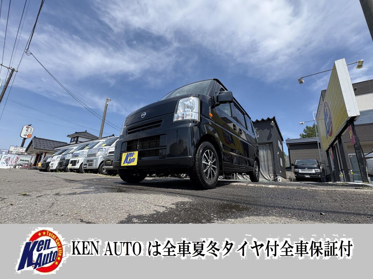 NV100クリッパー NV100  4W...