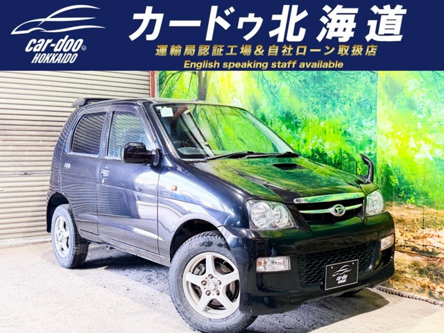 テリオスキッド
