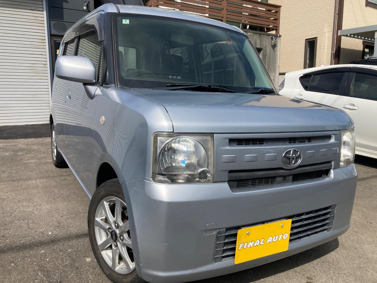 ピクシススペース