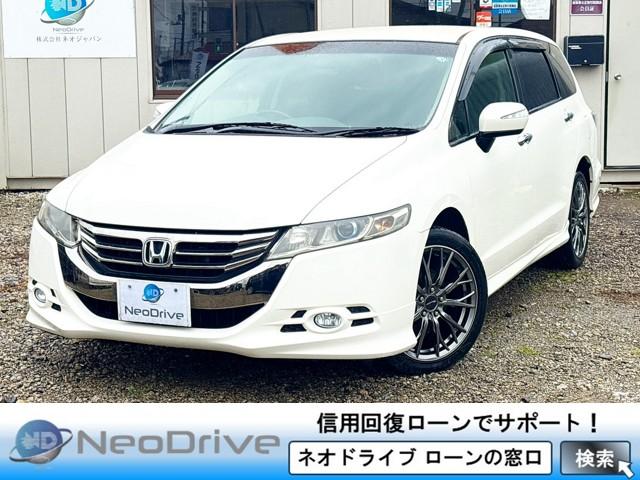 オデッセイ