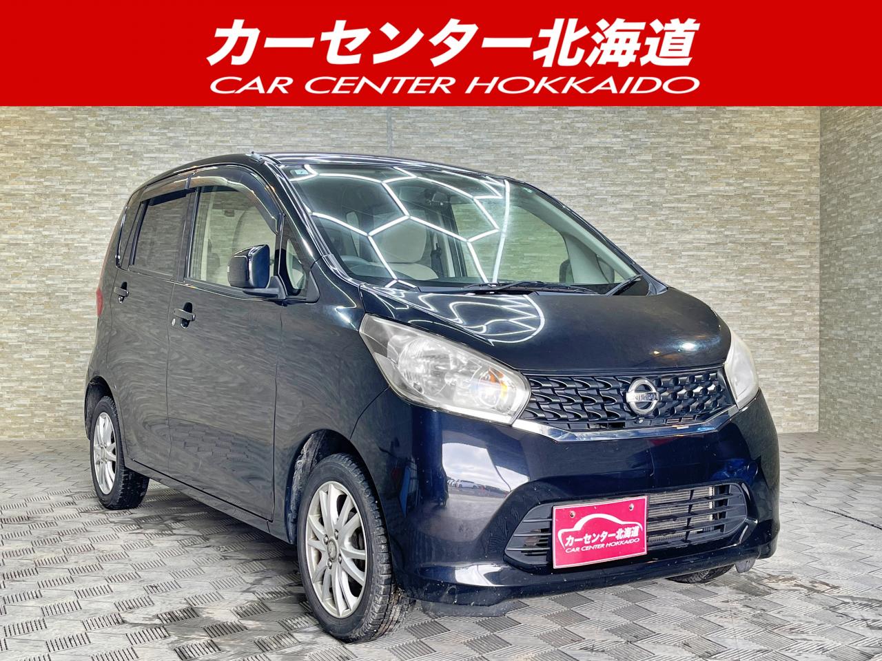 デイズ X 4WD 5年保証 自社認証工...
