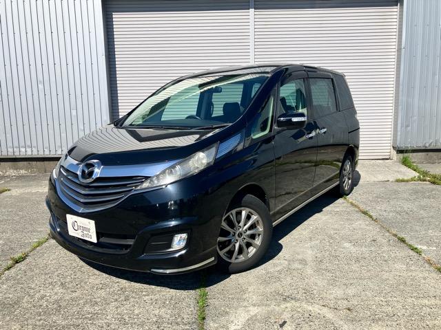 ビアンテ