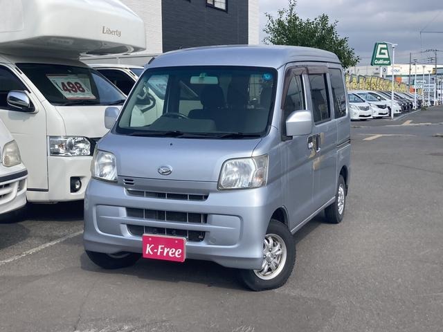 ハイゼット カーゴ クルーズ ハイルーフ...