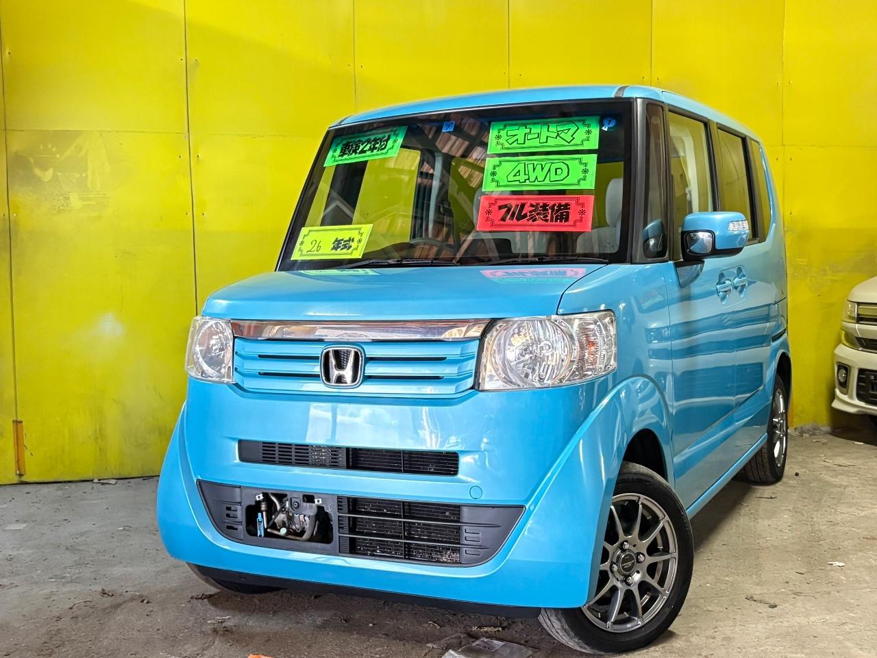 N-BOX