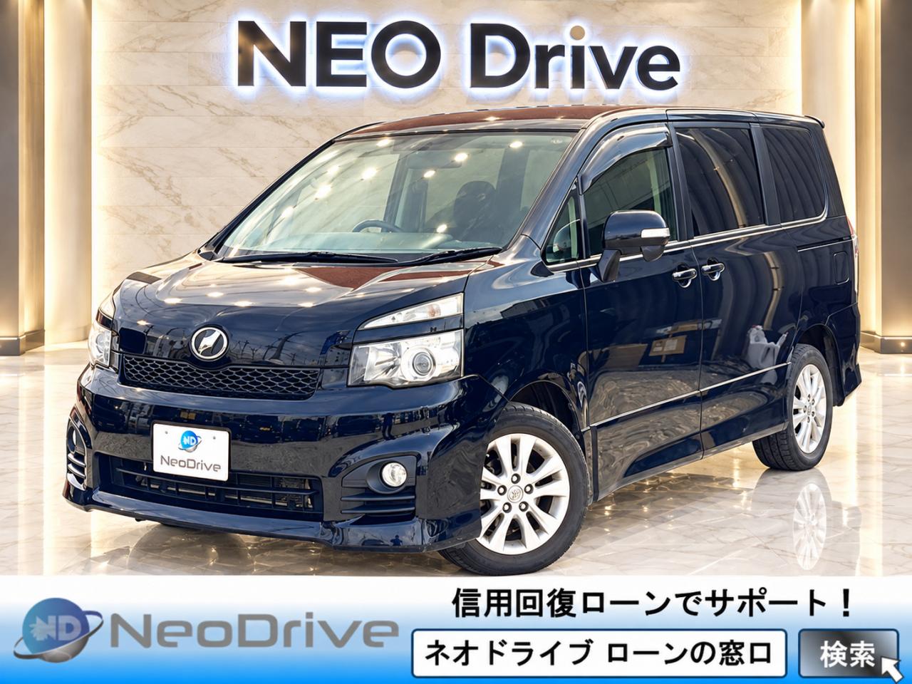 ヴォクシー