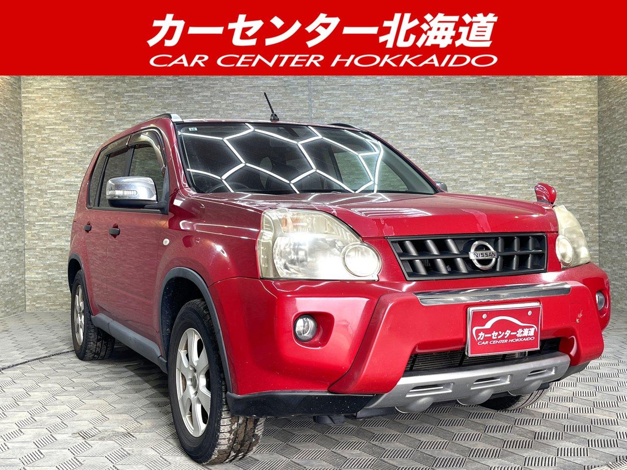 エクストレイル 20S 4WD 5年保証...