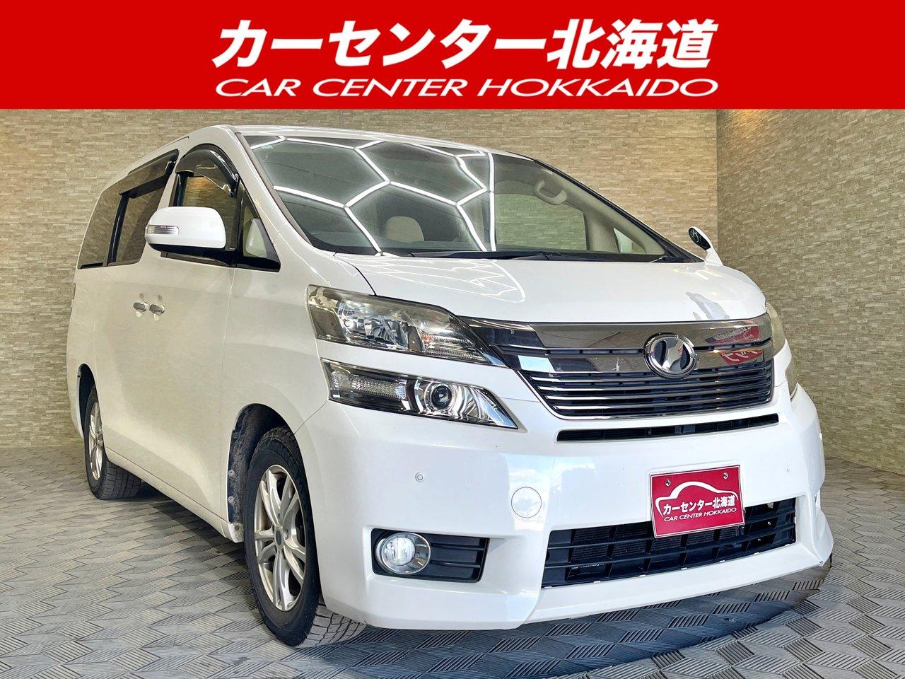 ヴェルファイア 2.4X 4WD 5年保...
