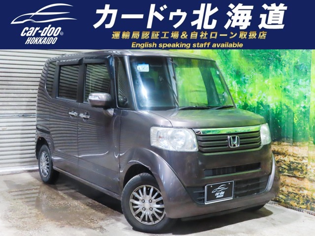 N-BOX