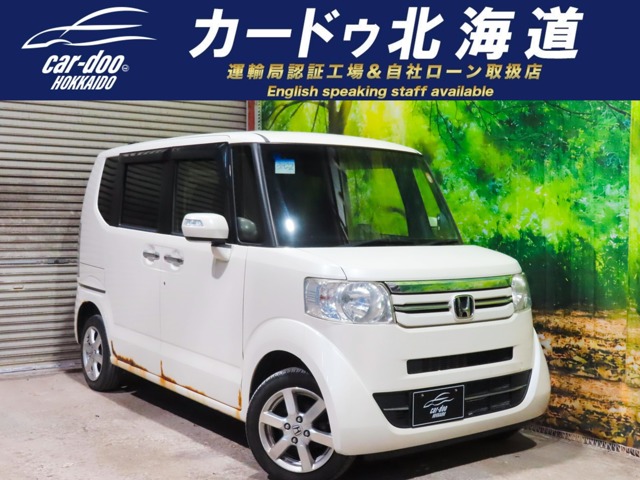 N-BOX