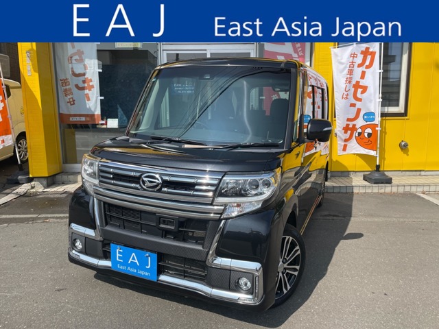 タント