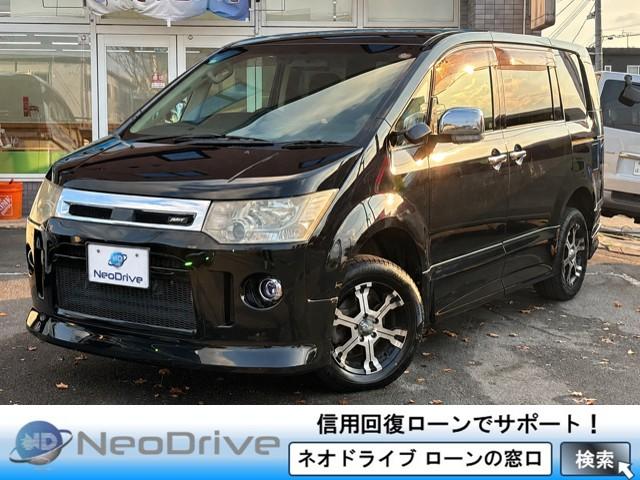 デリカ