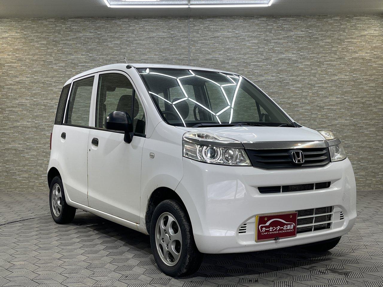 ライフ C 4WD 5年保証 自社認証工...