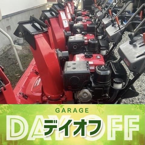 デイオフ