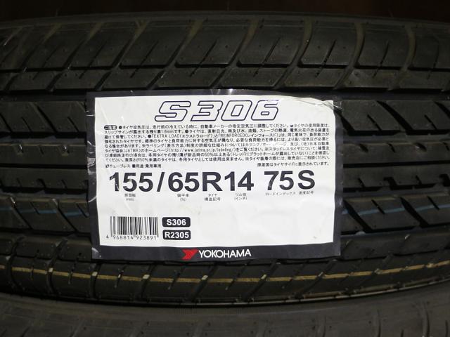 YOKOHAMA 155/65R14 4本