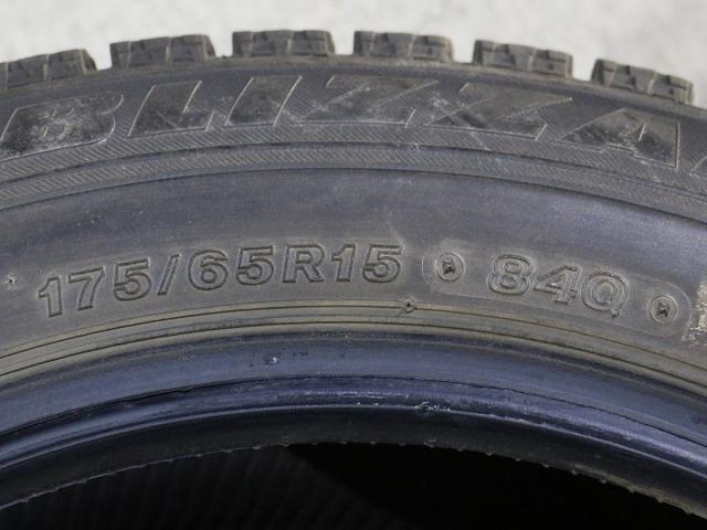 BS VRX 175/65R15 84Q