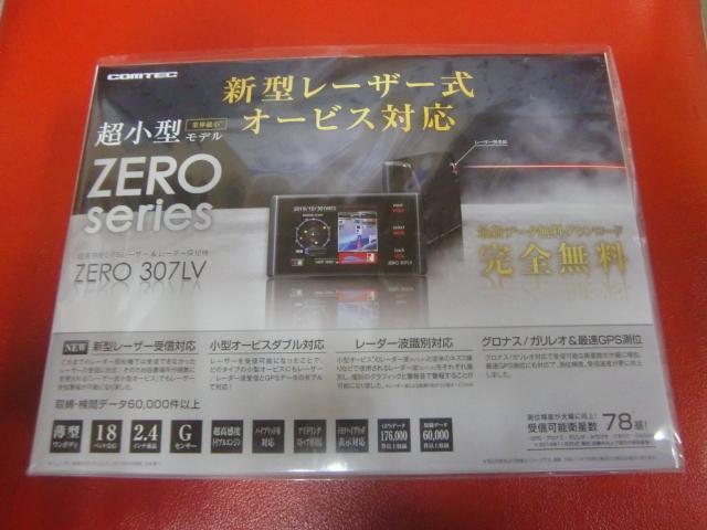 コムテック　ZERO307LV　新品　