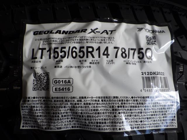 札幌の2022年製 ヨコハマGEOLANDAR X-AT 155/65R14 78/75Q 6PR 4本 ...