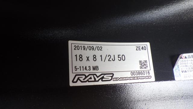 鍛造！軽量！RAYS　ZE40　マッドブラック 18x8.5J ET50 114.3-5h ４本セット