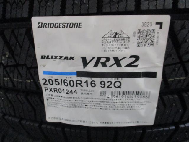 ブリヂストン　VRX2　205/60R16　新品　1セット限定