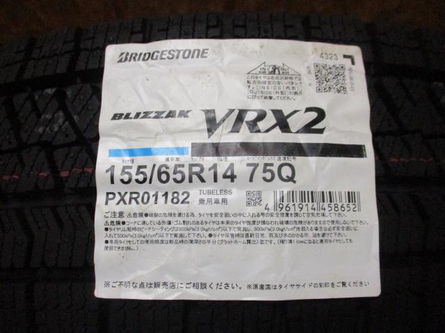 CLAIRE　ZT-10　14×4.5J（+45）4H-100/　155/65R14（ブリヂストン　VRX2）新品セット