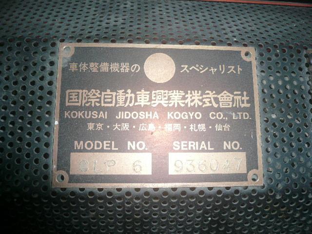 国際自動車興行　200V遠赤外線ヒーター