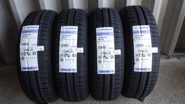ミシュラン ENERGY SAVER4 155/65R14 軽自動車エクストラロード規格！
