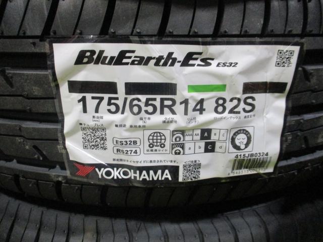 ヨコハマ　ブルーアース　ES32　175/65R14　新古品（ラベル付き2本　ラベル無し2本）2024年製造