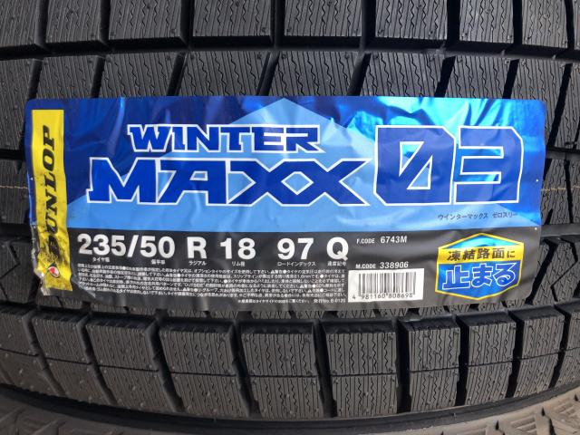 DUNLOP WINTER MAXX03 235/50R18 4本