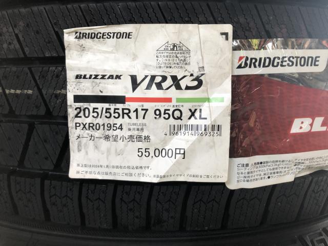 BS VRX3 205/55R17 4本