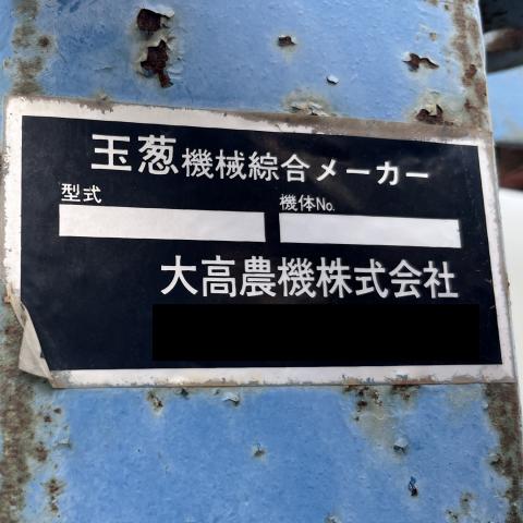 中古スプレーヤー　70馬力トラクター対応