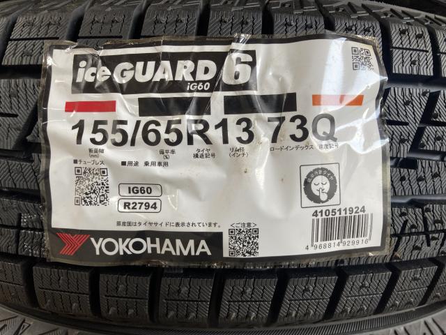 YOKOHAMA iG60 155/65R13 4本