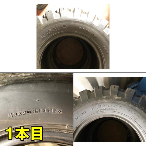 スパイク付！　TOYO 17.5 65-20　スノータイヤ　2本（00474）