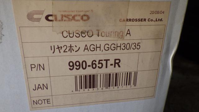 AGH.GGH30/35 アルファードヴェルファイア用 CUSCO(クスコ）ノーマル形状減衰調整ショックアブソーバー　１台分セット