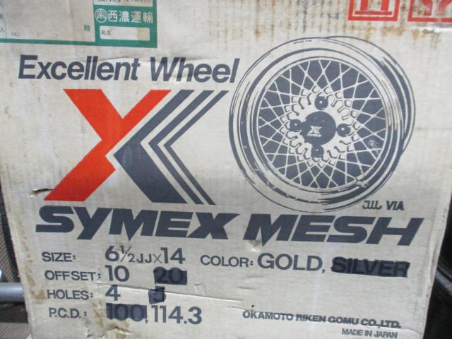 SYMEX　MESH　SX-1　14×6.5J（+10）4H-114.3　当時物　車両未装着　新古品　デッドストック　箱付き　新品バルブ　新品キャップ付き
