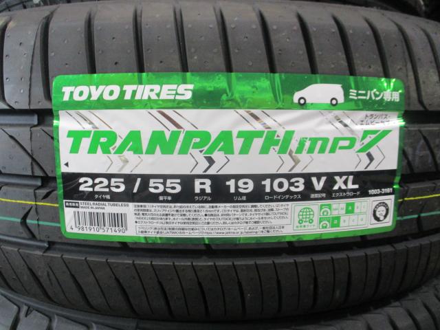 トーヨー　トランパス　mp7　225/55R19　新品　2026年製造