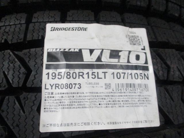 ブリヂストン　ブリザック　VL10　195/80R15　107/105N　新品　2024年製造　1セット限定