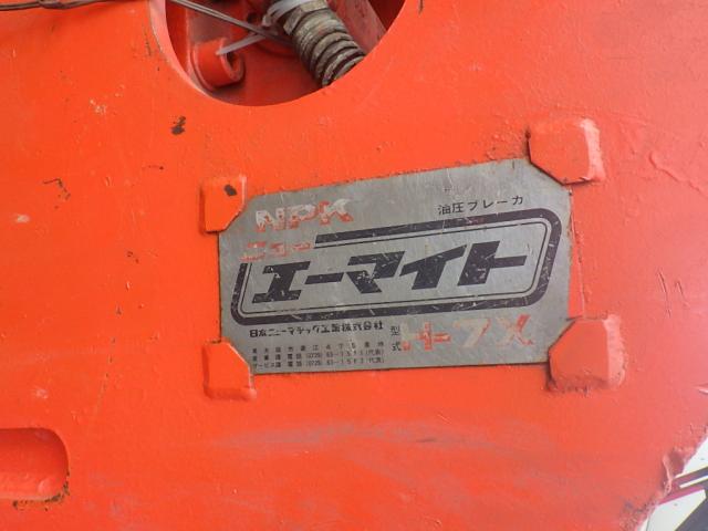 エーマイト 油圧ブレーカ H-7X