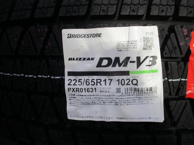 トヨタ純正　40アルファード　17×6.5J（+40）5H-120/　225/65R17（ブリヂストン　DM-V3）アルミ新車外し　タイヤ新品