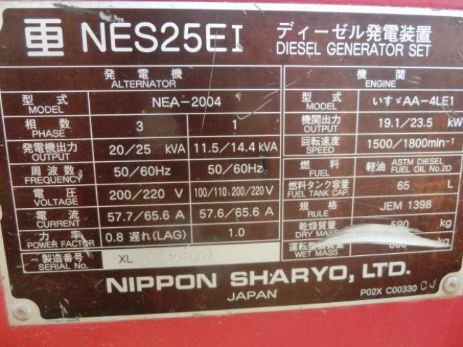 発電機日本車輌　発電機 ＮＥＳ25ＥＩ