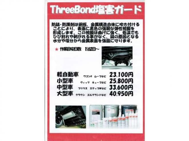 クラウン2.4 スーパーサルーンエクストラ ディーゼルターボ 4SD