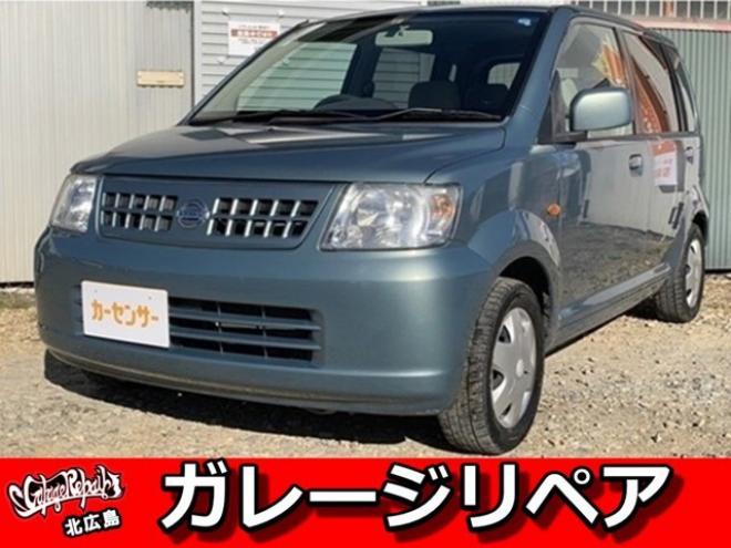 オッティS　検2年含 キーレス CD シートヒーター 2WD 660 5Dr