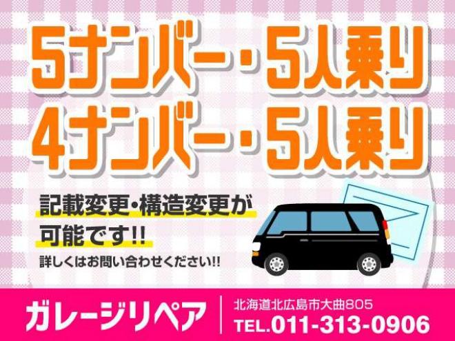 セレナ2.0 20RS 4WD　検2年含 内外きれい スマートキー アルミ 2000 5Dr