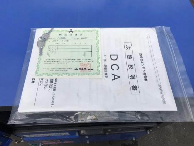 発電機デンヨー　中古　DCA-13LSK-N